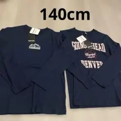 男児　グラフィックデザイン　ロンT 140cm 2枚セット