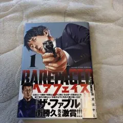 Item thumbnail for item b04f757f-fa4f-4ca0-93b2-aa8b0a2671f6