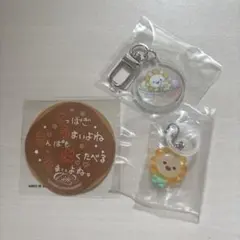 JO1永縁 カプセルトイ 佐藤景瑚 3点セット - メルカリ