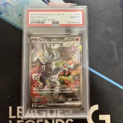 2026年最新】レシラムex psa10の人気アイテム - メルカリ