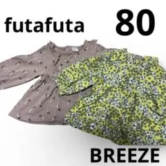 futafuta、BREEZE フリル付き花柄トップス 80