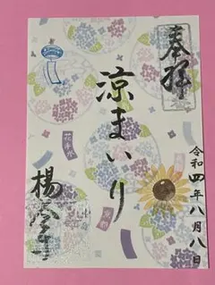 Faerie Health様 リクエスト 3点 まとめ商品