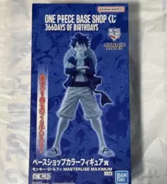 新品未開封　ワンピースベースショップ　ラストワン賞