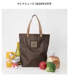 オトナミューズ2026年2月号付録KINOKUNIYA オリジナルトートバッグ