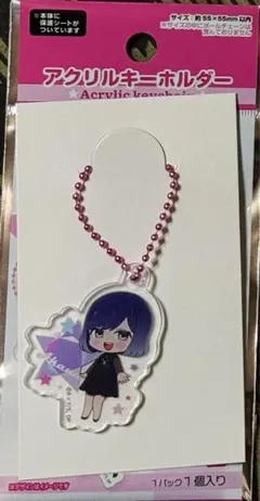 推しの子　アクリルキーホルダー 黒川あかね