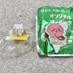 【新品未使用】松屋 ちいかわ×鬼辛カレー フィギュア