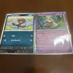 ニャース マーイーカ ポケモンパン プロモカード - メルカリ