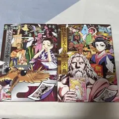快楽ヒストリエ　全巻セット　火鳥のサムネイル