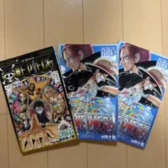 ONE PIECE メモリアルメタルアート 2010 RED ジャンボカードダス