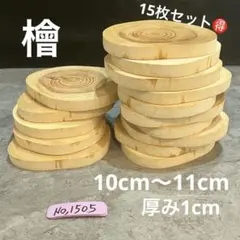 maimai様専用　フォロー割引