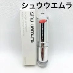 【J212】シュウウエムラ ルージュアンリミテッド CR310 新品未使用