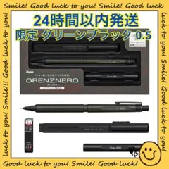 2026年最新】オレンズネロ0 5の人気アイテム - メルカリ