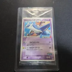 2025年最新】ポケパークのラティオスの人気アイテム - メルカリ