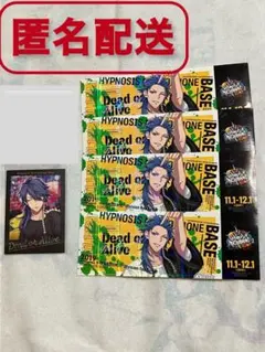 ヒプマイ base ぱしゃこれ 箔押し 特典 ステッカー 帝統