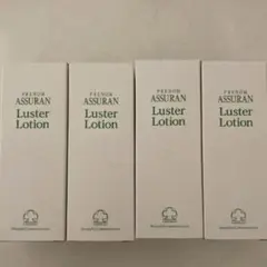 2026年最新】アシュラン ラスターローションの人気アイテム - メルカリ