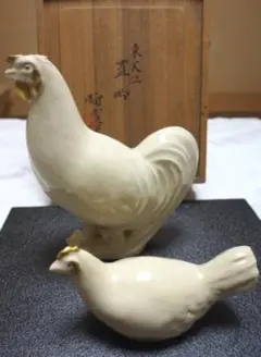 楠部彌弌作 瀬戸黒茶碗 共箱 茶道具　DR211　1FP8 2025年最新】楠部彌弌の人気アイテム - メルカリ