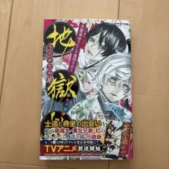 Item thumbnail for item 9e33d477-4ee7-46c4-882a-29b469687f09