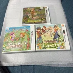 ポポロクロイス牧場物語 、牧場物語 はじまりの大地、つながる新天地　3個セット