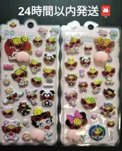 2026年最新】ヒスミニ まとめ売りの人気アイテム - メルカリ