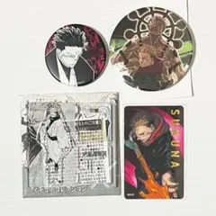 Item thumbnail for item 8aa6b3bf-fb65-4043-bc2c-027dab3ed248