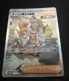 2025年最新】ポケモンカードゲームの人気アイテム - メルカリ