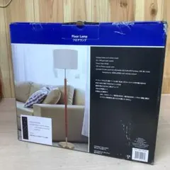未使用品】ADESSO 北欧風フロアランプ コストコ - メルカリ