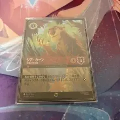 2026年最新】シアカーン エンチャンテッドの人気アイテム - メルカリ