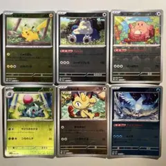 ポケモンカード sv2a ラッキー ラッキーボーナスモンボミラー26枚