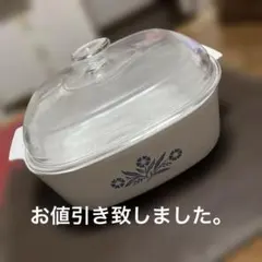ヴィンテージコーニングウェア耐熱食器キャセロール大のサムネイル