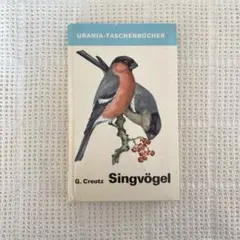 サニーサイドヴィンテージ様 リクエスト 2点 まとめ商品