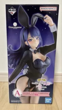 2026年最新】着せ恋 くじの人気アイテム - メルカリ