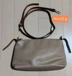 ロデスコ ショルダーバッグ　4WAYトートバッグ インバッグ　ポーチ ベージュ