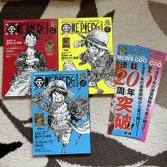 ONE PIECE magazine Vol.1・Vol.2・Vol.3