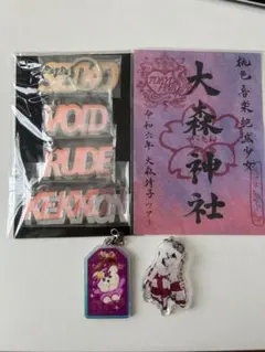 大森靖子グッズセット - メルカリ