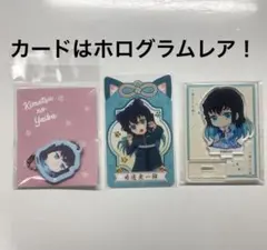 時透無一郎　グッズ　まとめ売り