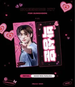 2026年最新】ソンフン スローガンの人気アイテム - メルカリ