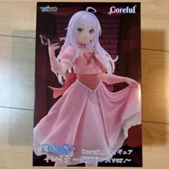 魔女の旅々 フィギュア イレイナ 仮面ドレスver.