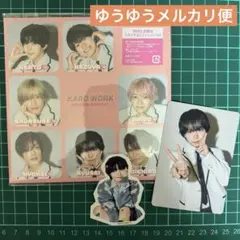 なにわ男子 トレカ 大西流星 期間限定生産盤CD