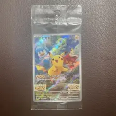 ピカチュウ：パッケージ版『ポケットモンスター スカーレット』『ポケットモンスタ…