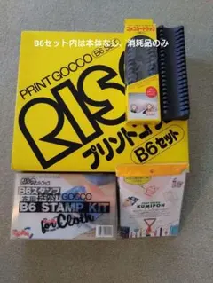 2025年最新】プリントゴッコの人気アイテム - メルカリ