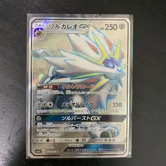 2026年最新】シリーズ：サン&ムーン ポケモンカードゲームの人気