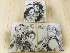 鬼滅の刃　特典　色紙
