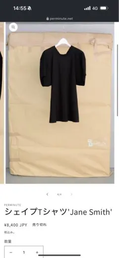 PERMINUTE カットソー