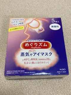☆彡充電完了☆彡様 リクエスト 3点 まとめ商品