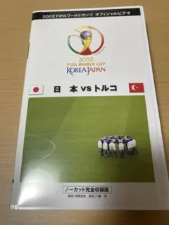 79ワールドユースサッカー、1978 JAPAN CUP、ワールドサッカー79