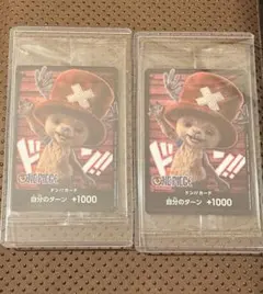 海*王様 ワンピースカード DON!!カード チョッパー プロモ 2枚セット