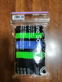ファミリーマート ソックス コンビニブラック 25-28cm 男女兼用 匿名配送