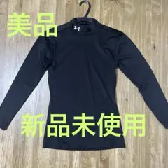 Under Armour ブラック ハイネック長袖シャツ
