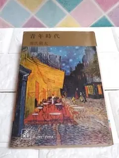 Item thumbnail for item 0f4b9cfb-715b-4cb7-9636-639d1d1f366f