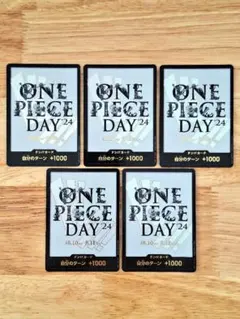 ドン!!カード ONE PIECE DAY'24 プレミアムカードコレクション